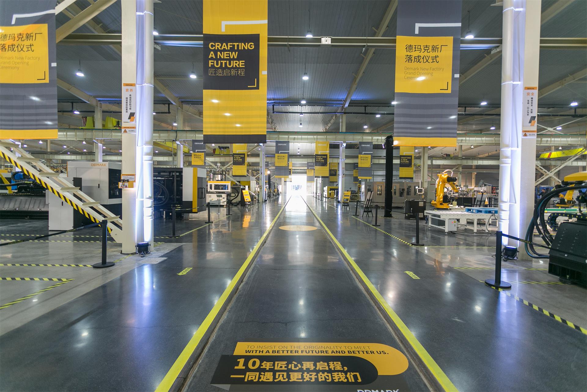 匠造启新程—凯时娱乐匠心十年全新启程