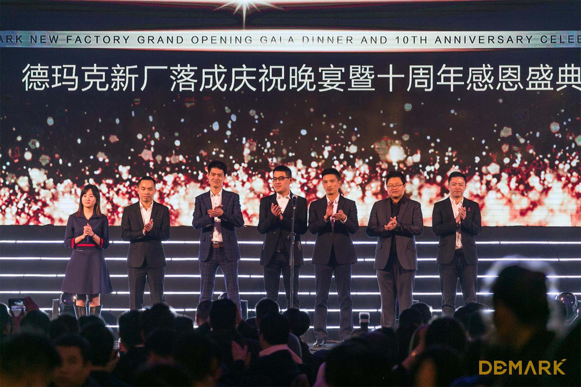 匠造启新程—凯时娱乐匠心十年全新启程