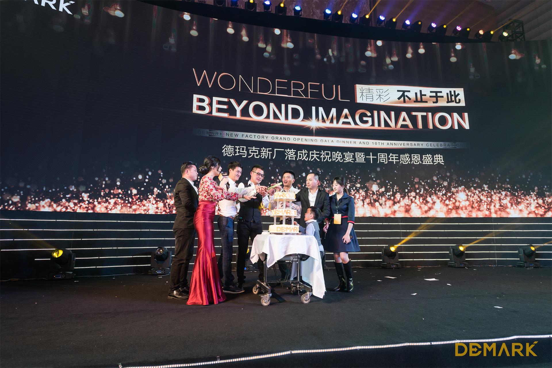 匠造启新程—凯时娱乐匠心十年全新启程