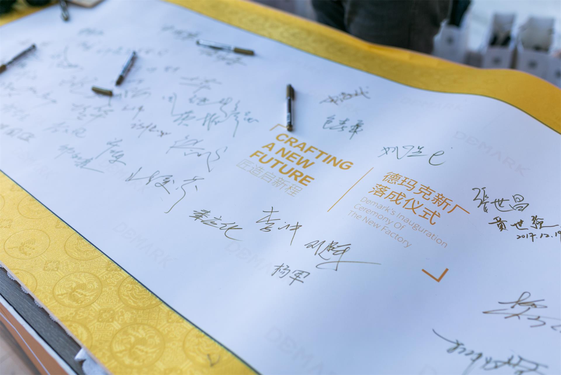 匠造启新程—凯时娱乐匠心十年全新启程